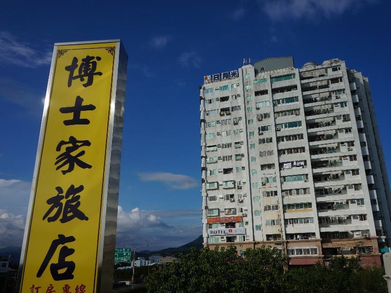 Bed and Breakfast 墾丁慕欣旅店 Heng-ch'un Exterior foto