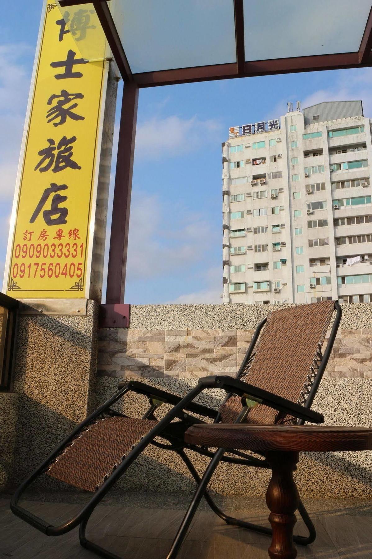 Bed and Breakfast 墾丁慕欣旅店 Heng-ch'un Exterior foto